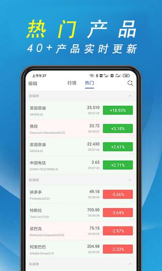 辉煌环球  v1.0.0图2