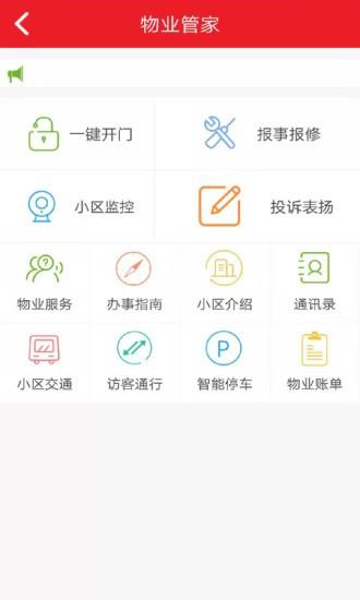 彩乐慧  v1.0.9图2