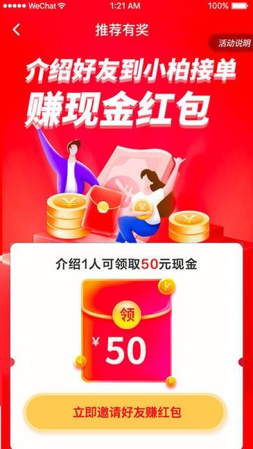 小柏照护师  v1.5.0图1