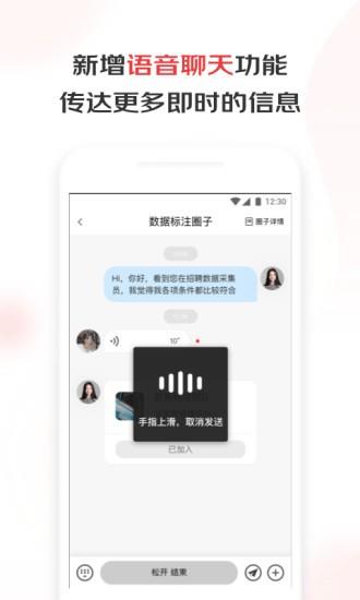 京东微工手机版  v3.4.3图3