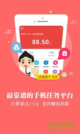 有文共赏  v5.4图2