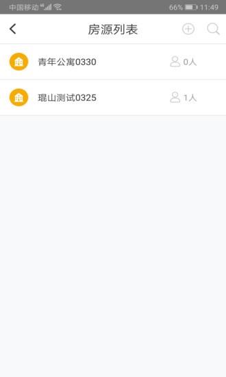 琨山通用