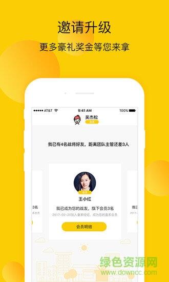 皇家经纪