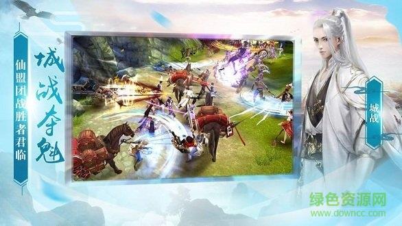 神圣之剑  v6.2.0图3