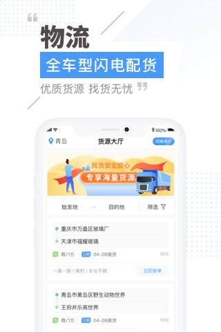 安鸽供应链