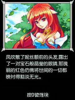 龙神传说ol  v1.0图2