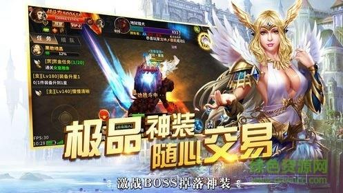 魔龙审判  v1.01图1