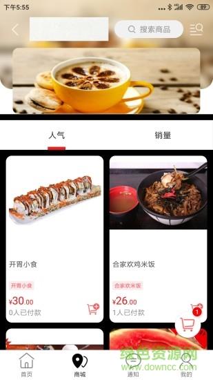 乐享辛集  v6.0.0图2