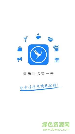 掌上江陵  v5.4.0图1