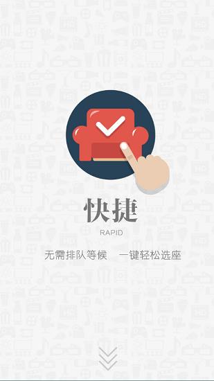 苏艺影城官方  v6.3.0图1
