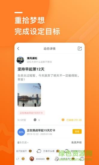 蜗行  v1.1.5图2
