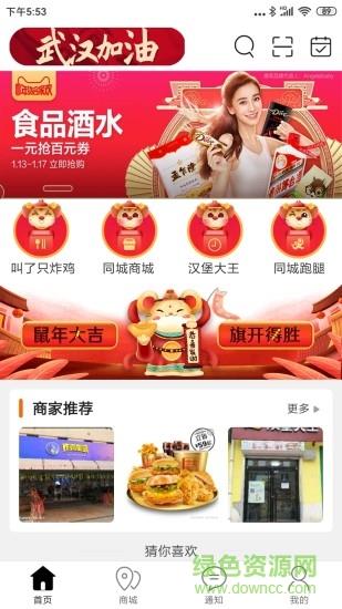乐享辛集  v6.0.0图1