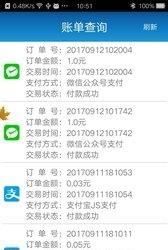 外科风云小说阅读器  v1.0.1图4