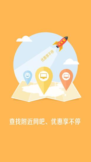 嘟嘟牛  v4.36图2