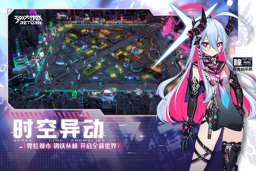 300大作战魅族渠道服  v3.35.1.0图4