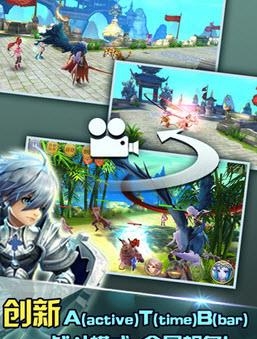 天天传奇内购修改版