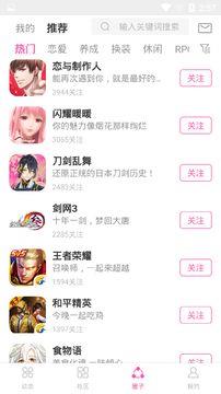 咪哩咪哩动漫  v1.0.7图2