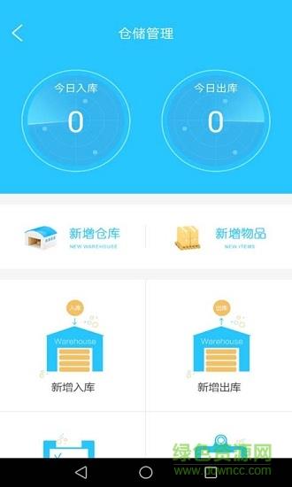 社享助手