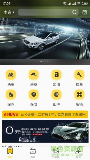 迷思熊汽车