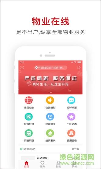 邦生活