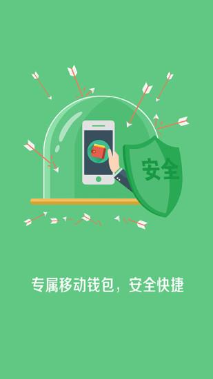 嘟嘟牛  v4.36图4