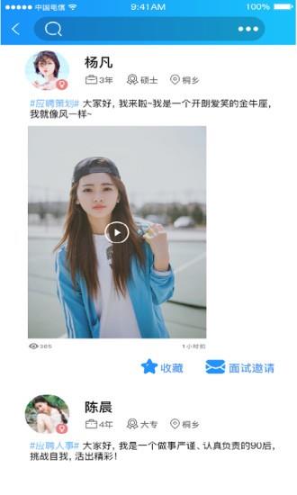 面视官  v5.0.13图4