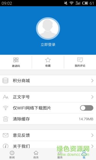 云上黄州