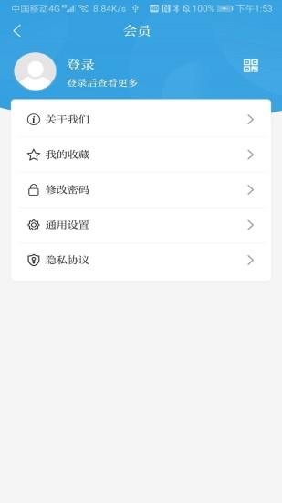 水韵五河  v1.0.4图1