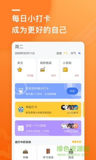 蜗行
