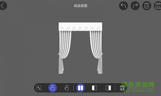 爱智图  v2.19图2