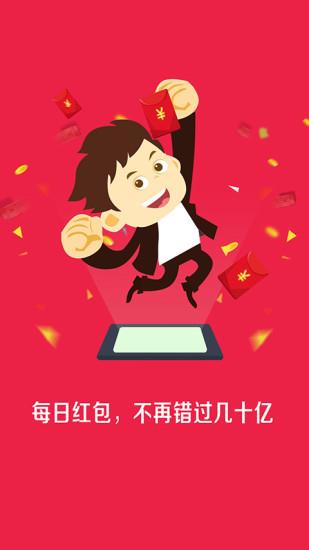 嘟嘟牛  v4.36图3