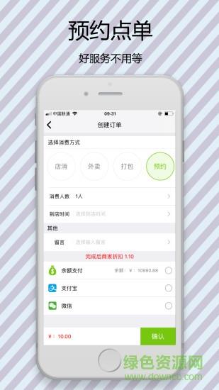 前台号