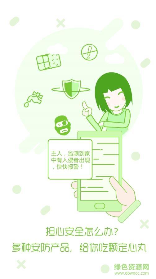 天诚百微