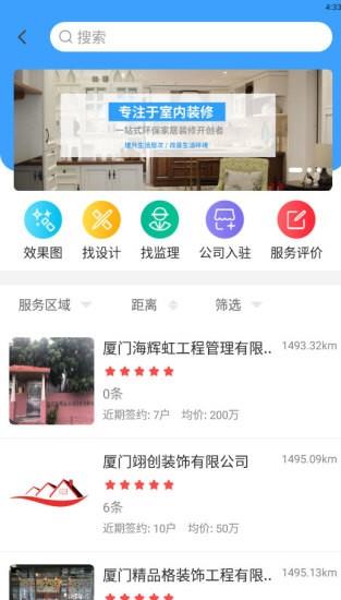 蚂工