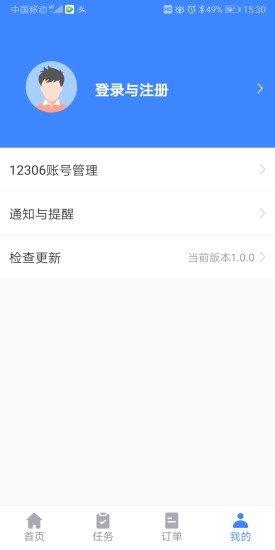 千里兔抢票大师