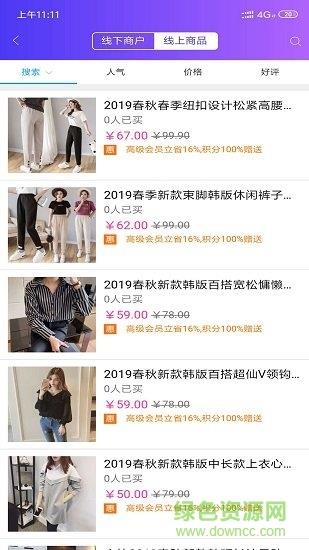 省益多平台