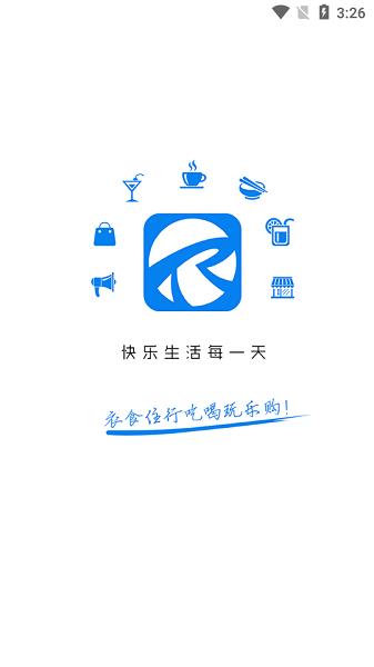玩转铜城  v7.5.1图3