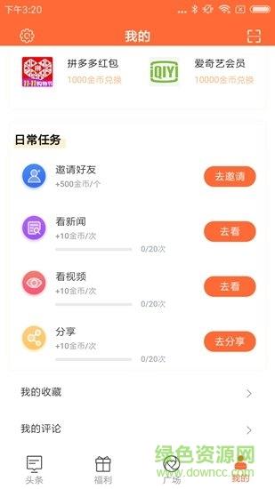 本地万事通  v3.12.0图2