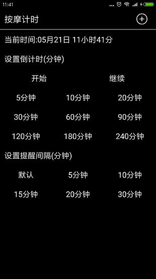 耳朵阅读  v1.1.8图3