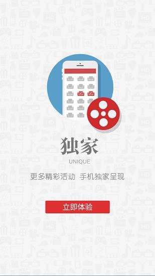 苏艺影城官方  v6.3.0图2