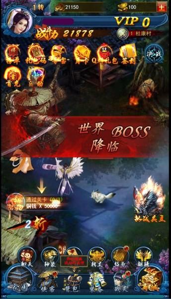 龙女传奇  v1.10图1