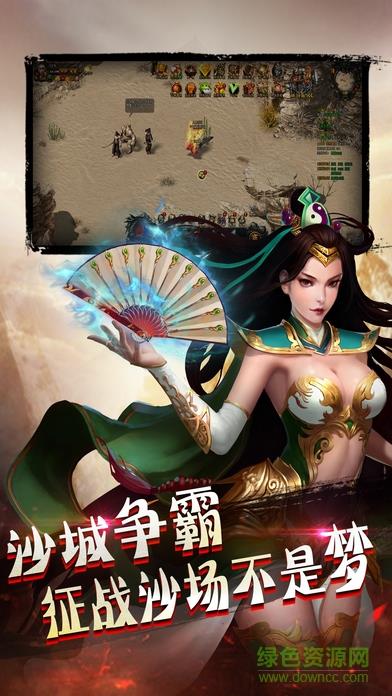 夺沙  v0.7.0图2