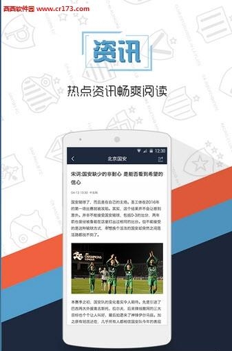 龙猫赛事(欧洲杯直播)  v1.5.7图1