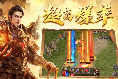 黑暗光年传奇手游正版  v1.0.7图4