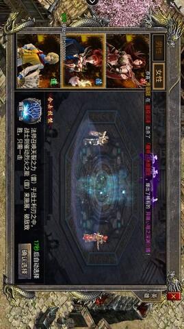 变态传奇合击版  v1.0图2