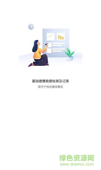 健康辽宁