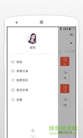 超级澡堂
