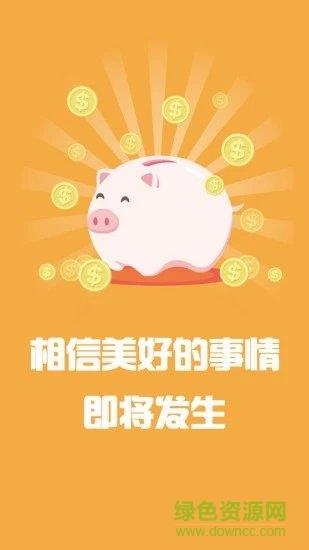 快来好运物流  v1.0.1图4