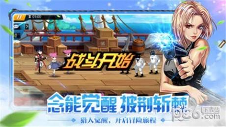 王者猎人  v2.0图4