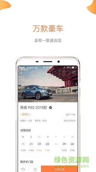 深度试驾  v1.0.2图2